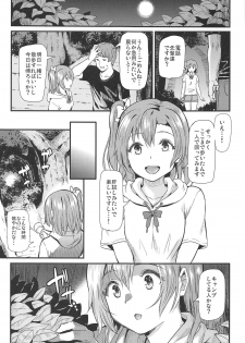 (C95) [Dai 6 Kichi (Kichirock)] Joshidaisei Minami Kotori no YariCir Jikenbo Case.4 (Love Live!) - page 32