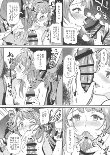 (C95) [Dai 6 Kichi (Kichirock)] Joshidaisei Minami Kotori no YariCir Jikenbo Case.4 (Love Live!) - page 29