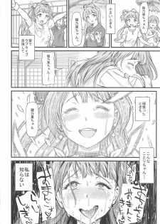 (C95) [Dai 6 Kichi (Kichirock)] Joshidaisei Minami Kotori no YariCir Jikenbo Case.4 (Love Live!) - page 37