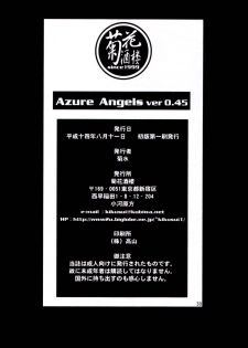 (C62) [Kikka-Shurou (Kikusui)] Azure Angels ver.0.45 [Chinese] [靴下汉化组] - page 29