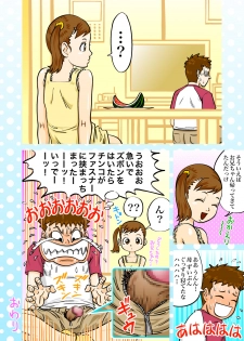 [GN (Girl's Number)] Nemui no! - page 17