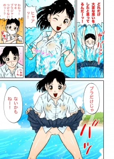 [GN (Girl's Number)] Nyoukan Loli Monogatari - page 40