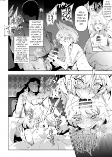 [Nyuu Koubou (Nyuu)] Nandemo Shite Shite Ecchi Girls Touhou Salon - Yakumo Ran (Touhou Project) [English] [q91] [Digital] - page 2