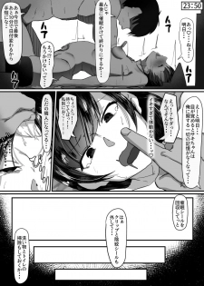 [Shirabe Shiki] Saimin de... 2 - page 35