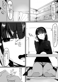 [Shirabe Shiki] Saimin de... 2 - page 2