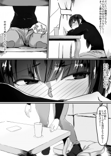 [Shirabe Shiki] Saimin de... 2 - page 4