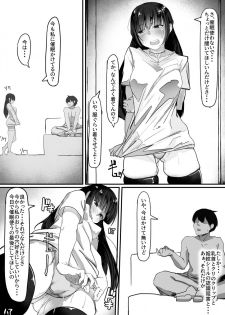 [Shirabe Shiki] Saimin de... 2 - page 16