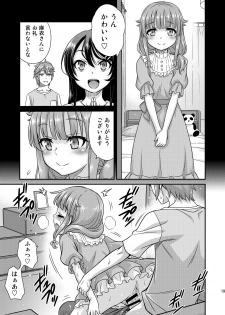 [Studio Tar (Kyouichirou)] Kaede Shoukougun!! (Seishun Buta Yarou wa Bunny Girl Senpai no Yume o Minai) [Digital] - page 19
