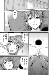 [Studio Tar (Kyouichirou)] Kaede Shoukougun!! (Seishun Buta Yarou wa Bunny Girl Senpai no Yume o Minai) [Digital] - page 3