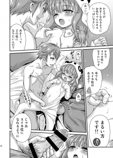 [Studio Tar (Kyouichirou)] Kaede Shoukougun!! (Seishun Buta Yarou wa Bunny Girl Senpai no Yume o Minai) [Digital] - page 10