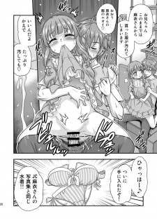[Studio Tar (Kyouichirou)] Kaede Shoukougun!! (Seishun Buta Yarou wa Bunny Girl Senpai no Yume o Minai) [Digital] - page 20