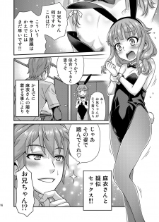 [Studio Tar (Kyouichirou)] Kaede Shoukougun!! (Seishun Buta Yarou wa Bunny Girl Senpai no Yume o Minai) [Digital] - page 16