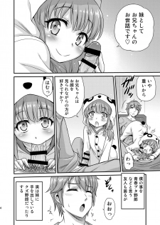 [Studio Tar (Kyouichirou)] Kaede Shoukougun!! (Seishun Buta Yarou wa Bunny Girl Senpai no Yume o Minai) [Digital] - page 4