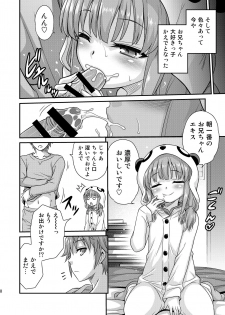 [Studio Tar (Kyouichirou)] Kaede Shoukougun!! (Seishun Buta Yarou wa Bunny Girl Senpai no Yume o Minai) [Digital] - page 8