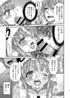 [Studio Tar (Kyouichirou)] Kaede Shoukougun!! (Seishun Buta Yarou wa Bunny Girl Senpai no Yume o Minai) [Digital] - page 15