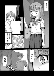 [Studio Tar (Kyouichirou)] Kaede Shoukougun!! (Seishun Buta Yarou wa Bunny Girl Senpai no Yume o Minai) [Digital] - page 5