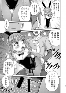 [Studio Tar (Kyouichirou)] Kaede Shoukougun!! (Seishun Buta Yarou wa Bunny Girl Senpai no Yume o Minai) [Digital] - page 17