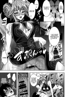 (C95) [Yohsyuan (Son Yohsyu)] Cojanskaya ni Rouraku Sareru Hon (Fate/Grand Order) [English] [Thot Patrol] - page 6