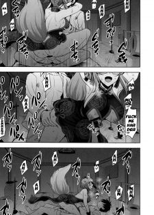 (C95) [Yohsyuan (Son Yohsyu)] Cojanskaya ni Rouraku Sareru Hon (Fate/Grand Order) [English] [Thot Patrol] - page 13