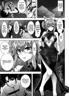 (C95) [Yohsyuan (Son Yohsyu)] Cojanskaya ni Rouraku Sareru Hon (Fate/Grand Order) [English] [Thot Patrol] - page 2