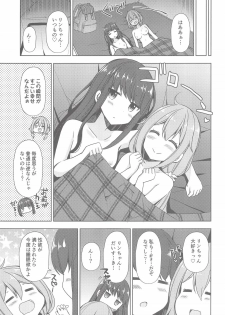 (C95) [moriQ (Mori Airi)] Rin to Nadeshiko～Camp no Yoru ha Hen～ (Yuru Camp) - page 15