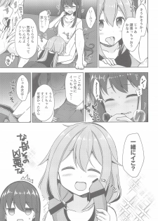 (C95) [moriQ (Mori Airi)] Rin to Nadeshiko～Camp no Yoru ha Hen～ (Yuru Camp) - page 9