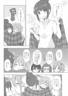 (C95) [moriQ (Mori Airi)] Rin to Nadeshiko～Camp no Yoru ha Hen～ (Yuru Camp) - page 6