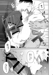 [Nyangorodo (Manekineko)] Nan Demo Arina Hon (Boku no Hero Academia) [2018-12-01] - page 32