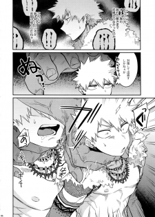 [Nyangorodo (Manekineko)] Nan Demo Arina Hon (Boku no Hero Academia) [2018-12-01] - page 5