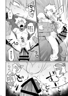 [Nyangorodo (Manekineko)] Nan Demo Arina Hon (Boku no Hero Academia) [2018-12-01] - page 15