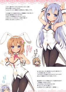 (C90) [moriQ (Mori Airi)] Honjitsu no M C90 Edition (Various) - page 3