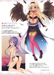 (C90) [moriQ (Mori Airi)] Honjitsu no M C90 Edition (Various) - page 6