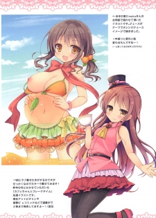 (C90) [moriQ (Mori Airi)] Honjitsu no M C90 Edition (Various) - page 5