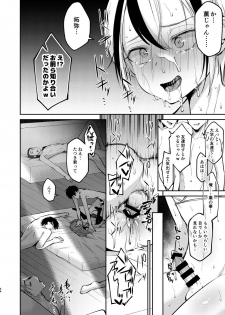 [Hi-CAL (Kurikama)] Ore wa Toshishita Kareshi no Iinari Kanojo [Digital] - page 44