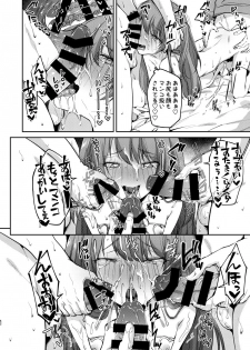 [Hi-CAL (Kurikama)] Ore wa Toshishita Kareshi no Iinari Kanojo [Digital] - page 42