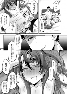 [Hi-CAL (Kurikama)] Ore wa Toshishita Kareshi no Iinari Kanojo [Digital] - page 19