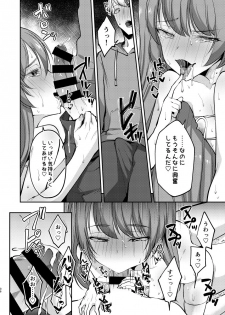 [Hi-CAL (Kurikama)] Ore wa Toshishita Kareshi no Iinari Kanojo [Digital] - page 36