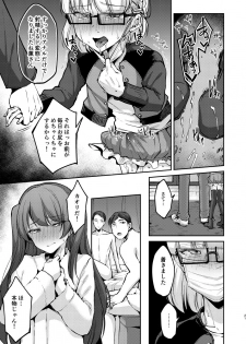 [Hi-CAL (Kurikama)] Ore wa Toshishita Kareshi no Iinari Kanojo [Digital] - page 21