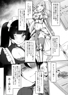 [Hi-CAL (Kurikama)] Ore wa Toshishita Kareshi no Iinari Kanojo [Digital] - page 8