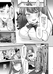 [Hi-CAL (Kurikama)] Ore wa Toshishita Kareshi no Iinari Kanojo [Digital] - page 9