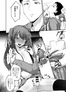 [Hi-CAL (Kurikama)] Ore wa Toshishita Kareshi no Iinari Kanojo [Digital] - page 12
