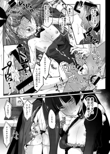 [Hi-CAL (Kurikama)] Ore wa Toshishita Kareshi no Iinari Kanojo [Digital] - page 29