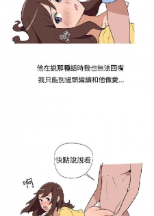 調教女大生【中文】 - page 30