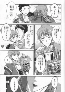 (C95) [Futagoyomi (Shirayuki Shion)] Hoshi ga yubu tobira no mukou (Fire Emblem Heroes) - page 10