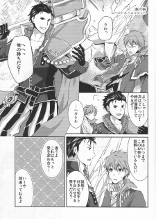 (C95) [Futagoyomi (Shirayuki Shion)] Hoshi ga yubu tobira no mukou (Fire Emblem Heroes) - page 8