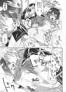 (C95) [Futagoyomi (Shirayuki Shion)] Hoshi ga yubu tobira no mukou (Fire Emblem Heroes) - page 6