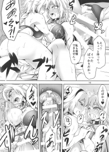 (C95) [Pandora Box (Hakomaru)] Jeanne to Jeanne de Sandwich (Fate/Grand Order) - page 15