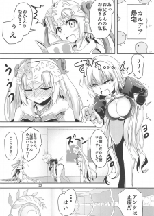 (C95) [Pandora Box (Hakomaru)] Jeanne to Jeanne de Sandwich (Fate/Grand Order) - page 21