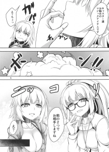 (C95) [Pandora Box (Hakomaru)] Jeanne to Jeanne de Sandwich (Fate/Grand Order) - page 4