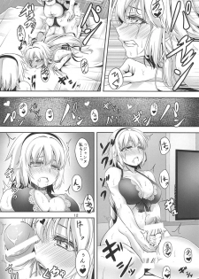 (C95) [Pandora Box (Hakomaru)] Jeanne to Jeanne de Sandwich (Fate/Grand Order) - page 11